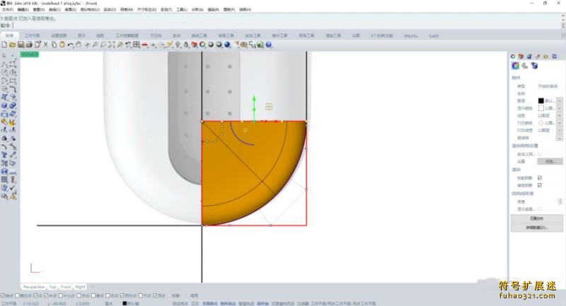 xnurbs for rhino7插件