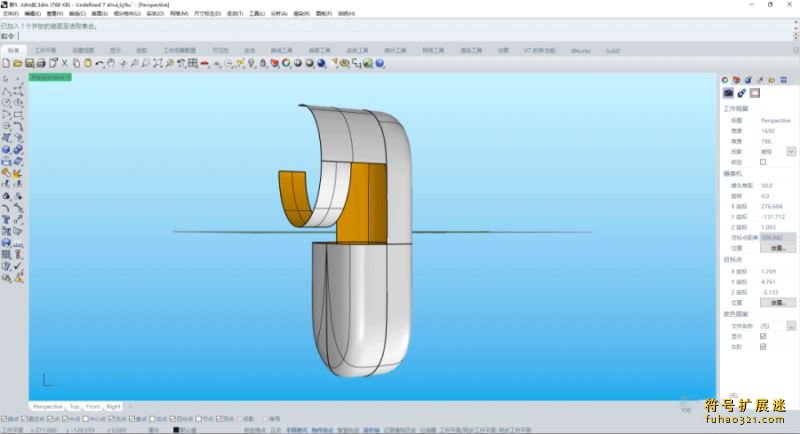 xnurbs for rhino7插件
