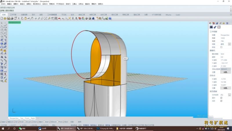 xnurbs for rhino7插件