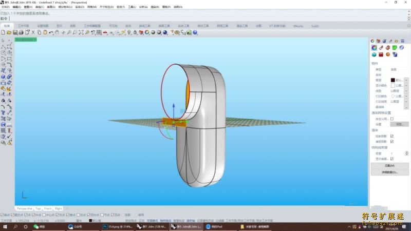 xnurbs for rhino7插件