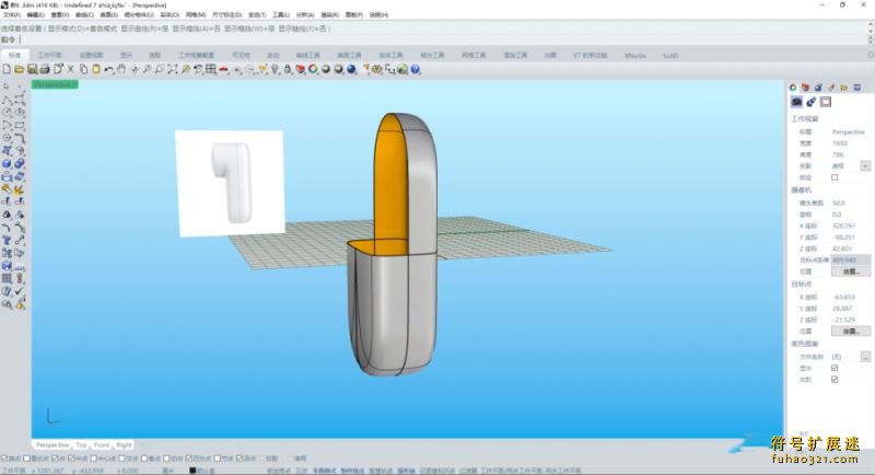xnurbs for rhino7插件