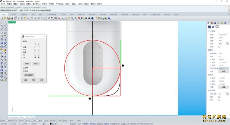 xnurbs for rhino7插件