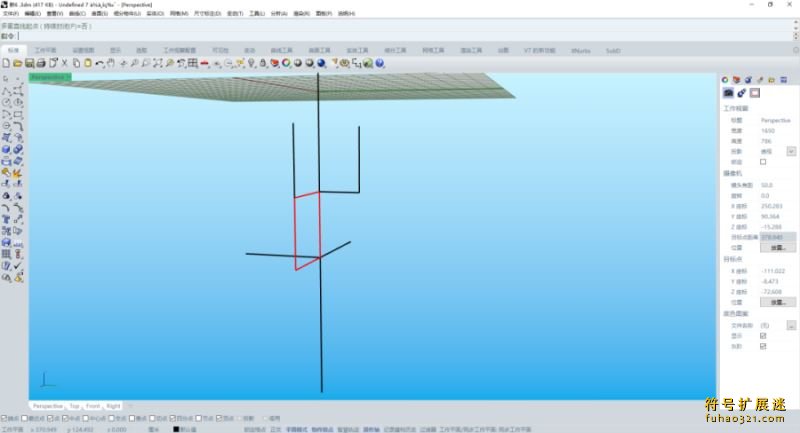 xnurbs for rhino7插件