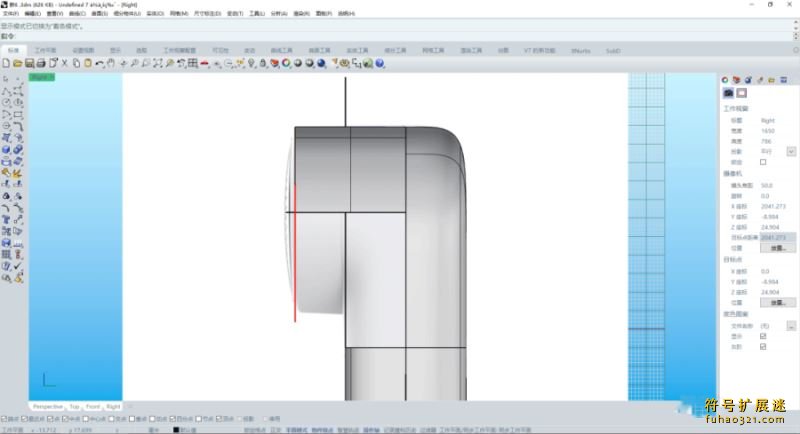 xnurbs for rhino7插件