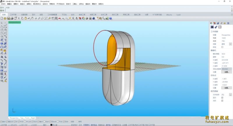 xnurbs for rhino7插件