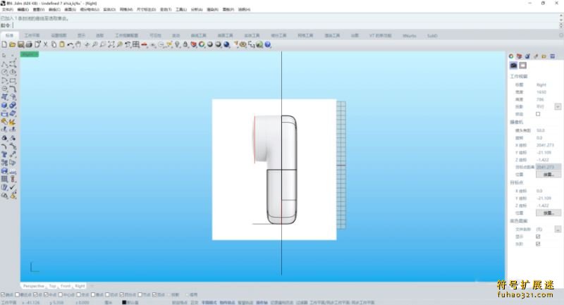 xnurbs for rhino7插件